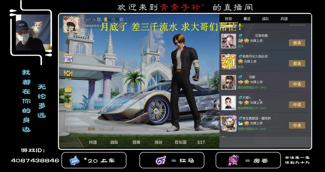 随心 随缘 做好自己 ... 第3段