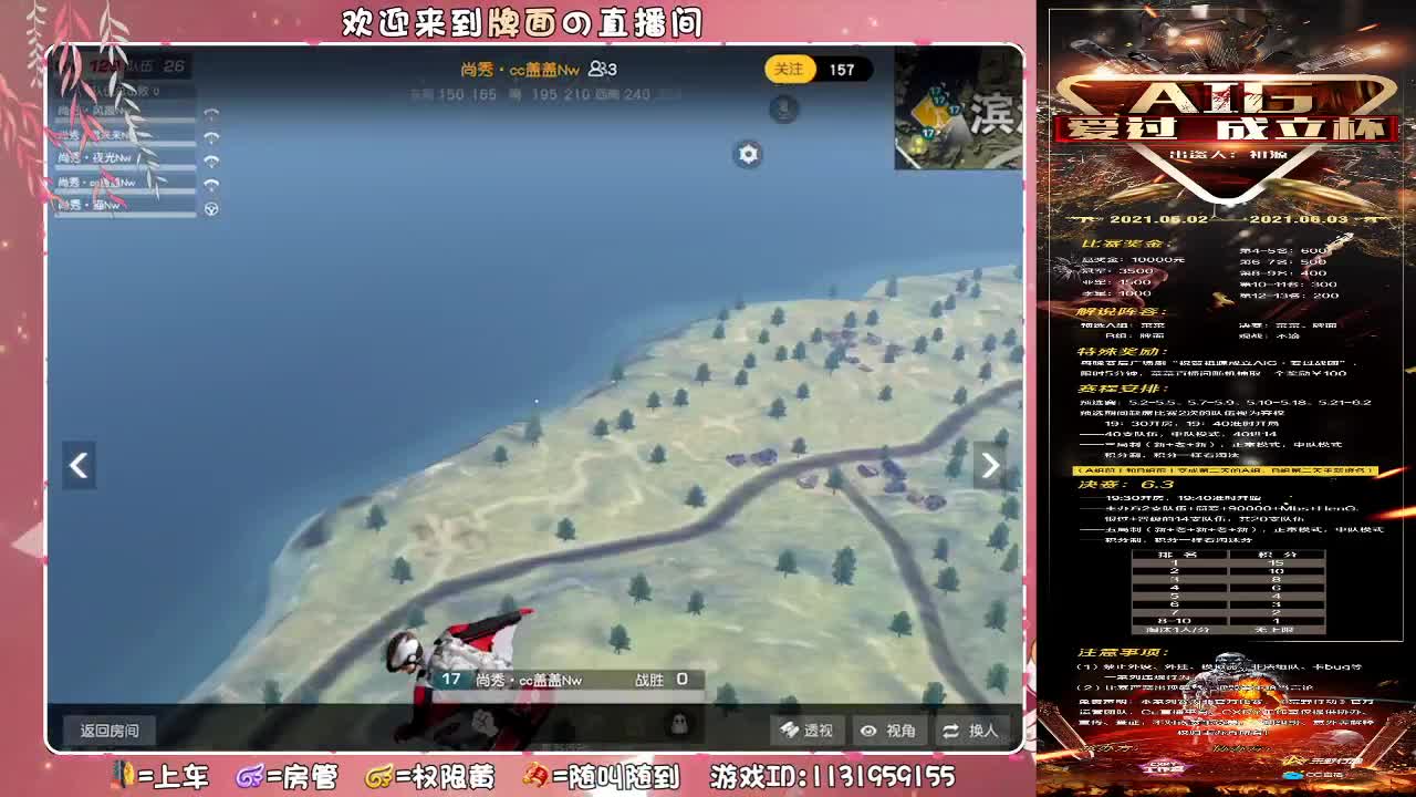 AiG♥决赛.决赛.决赛.//♥♥