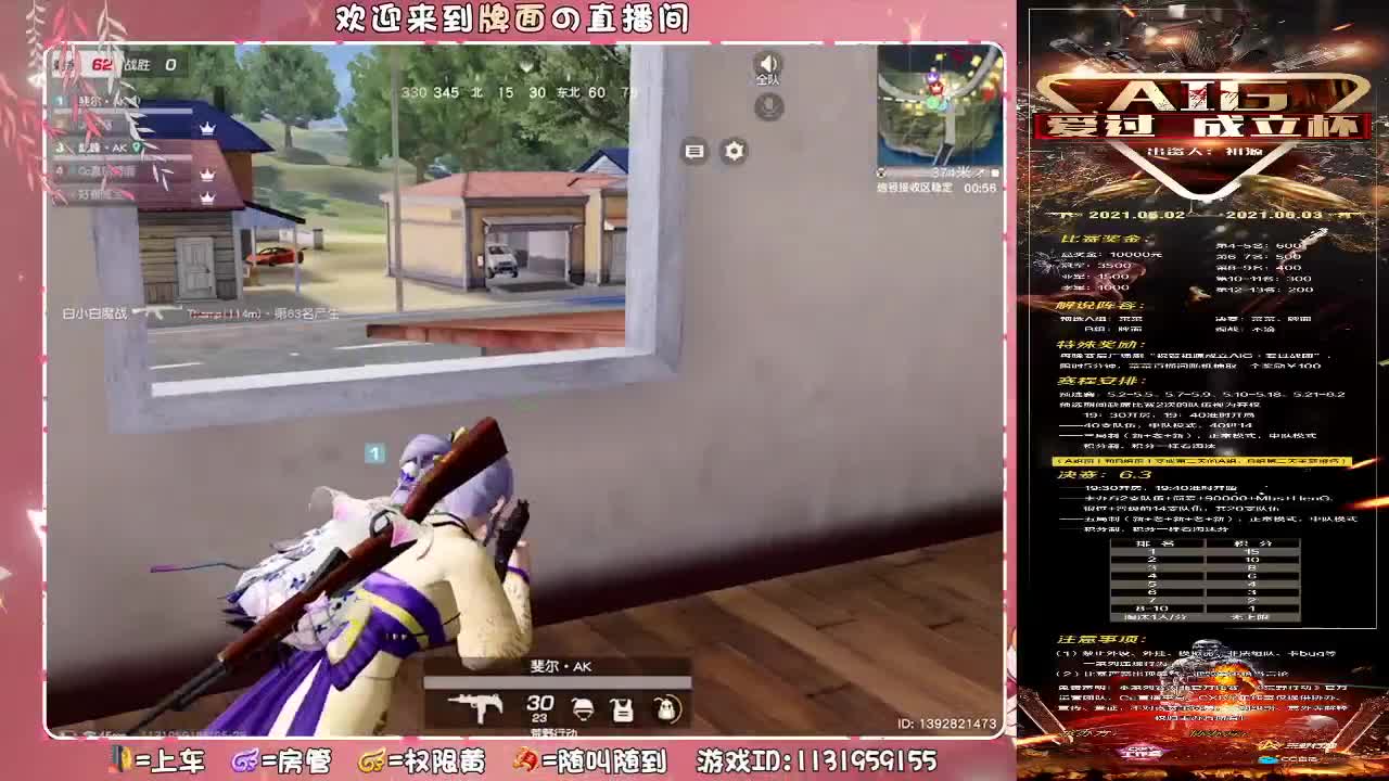 你好旺夫阿.//♥♥ 第1段