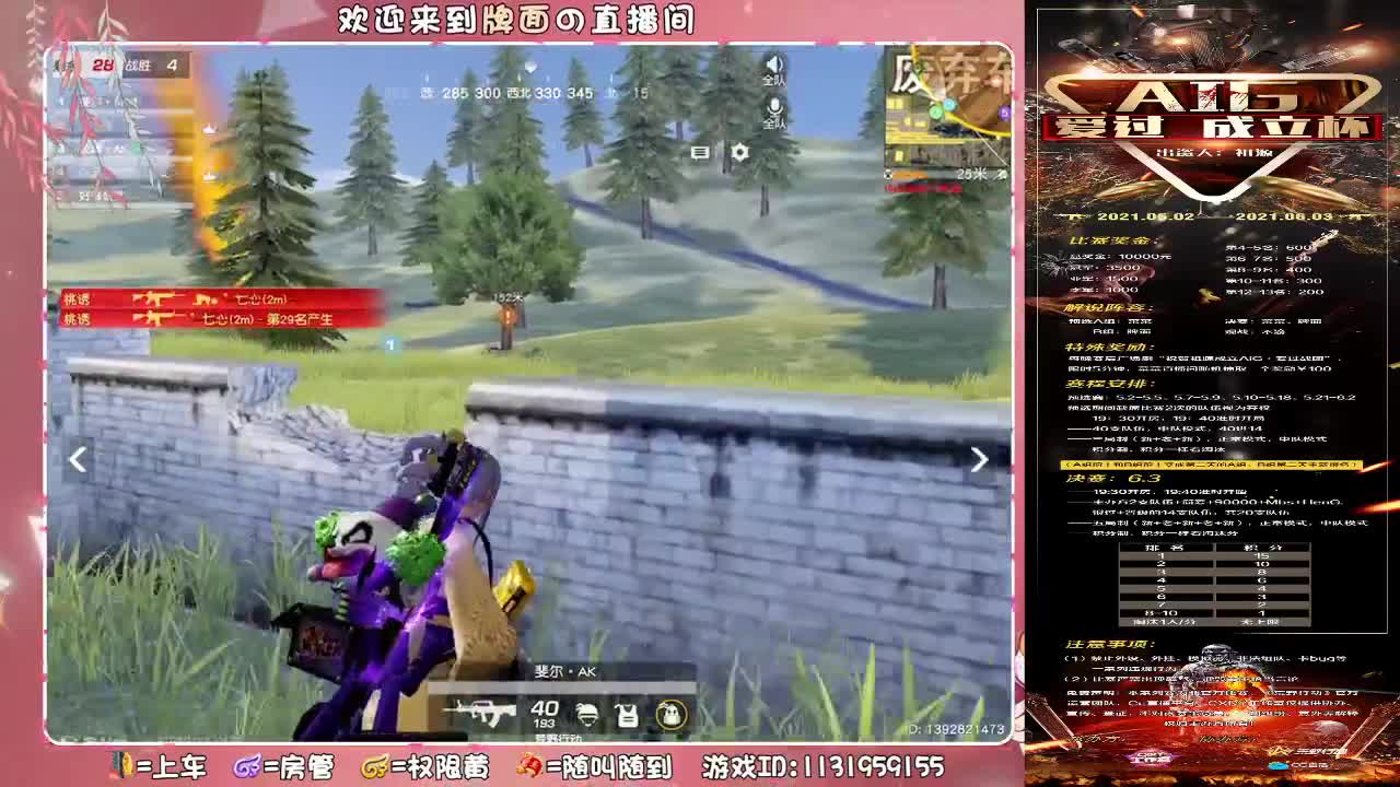 你好旺夫阿.//♥♥ 第2段