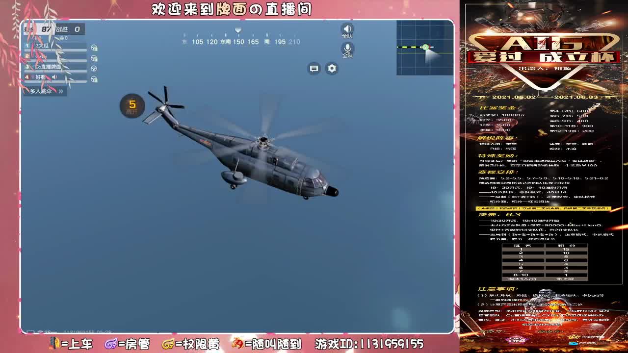 你好旺夫阿.//♥♥ 第3段