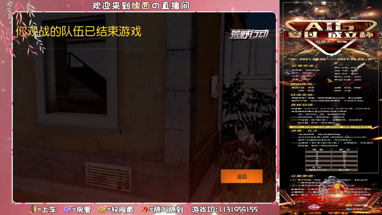 你好旺夫阿.//♥♥ 第1段