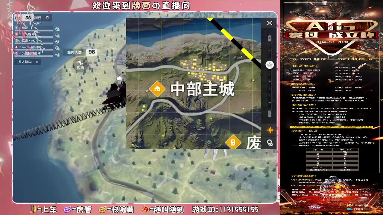 你好旺夫阿.//♥♥ 第2段