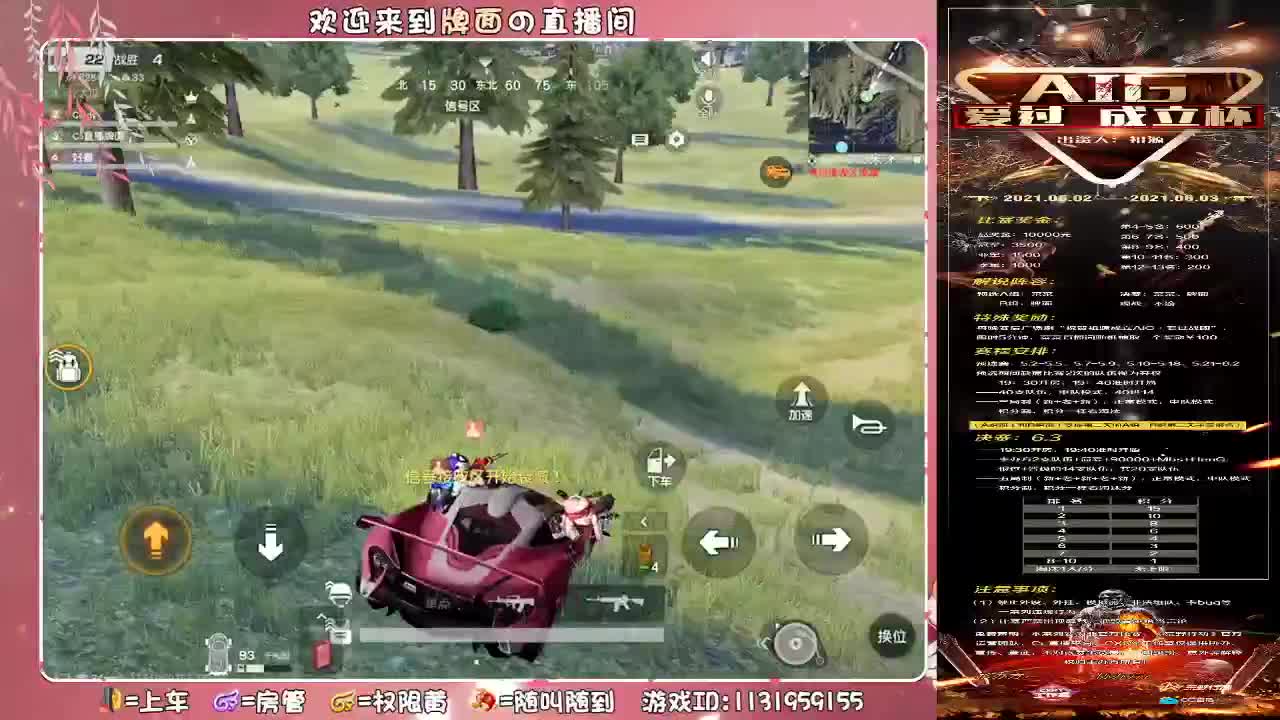 你好旺夫阿.//♥♥ 第3段