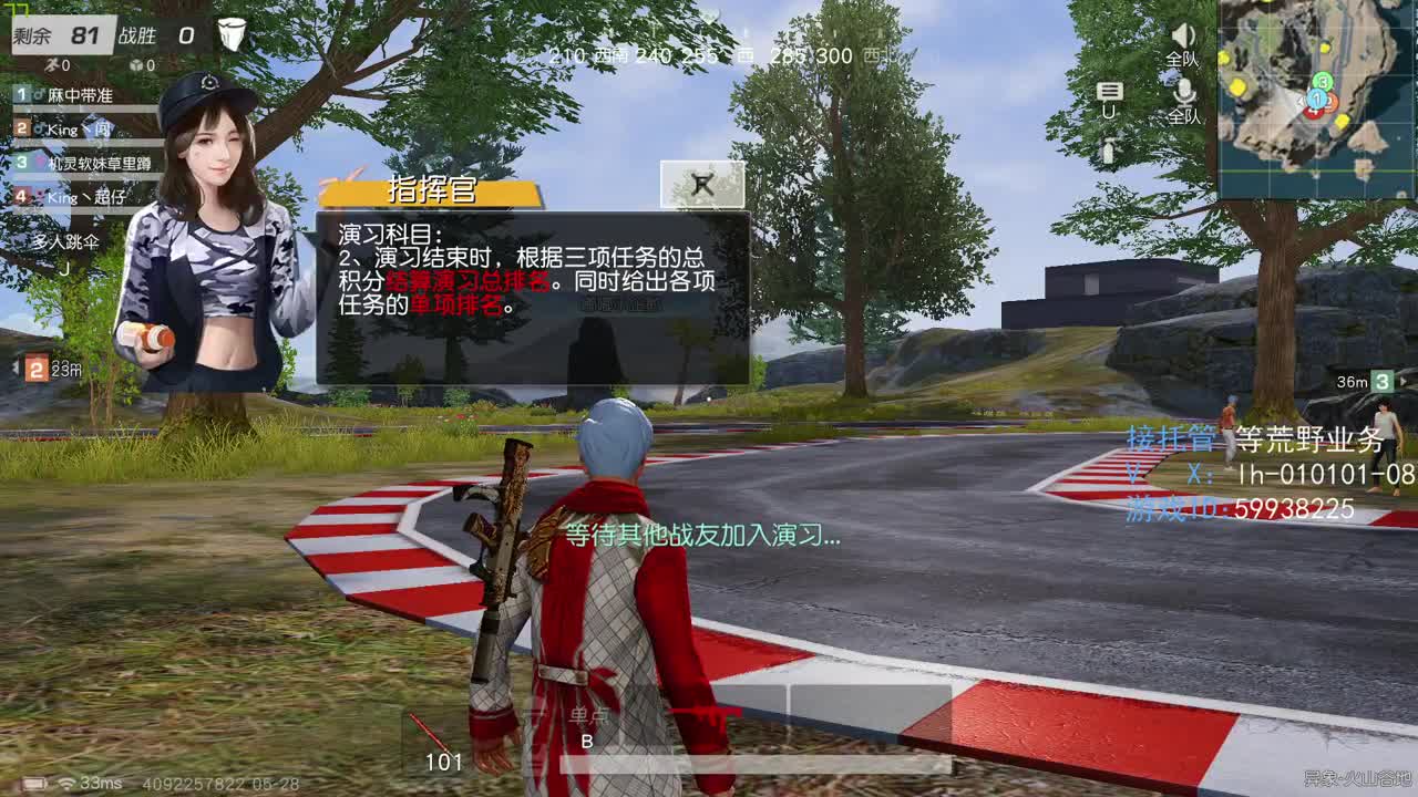 荒野搬砖人 第1段