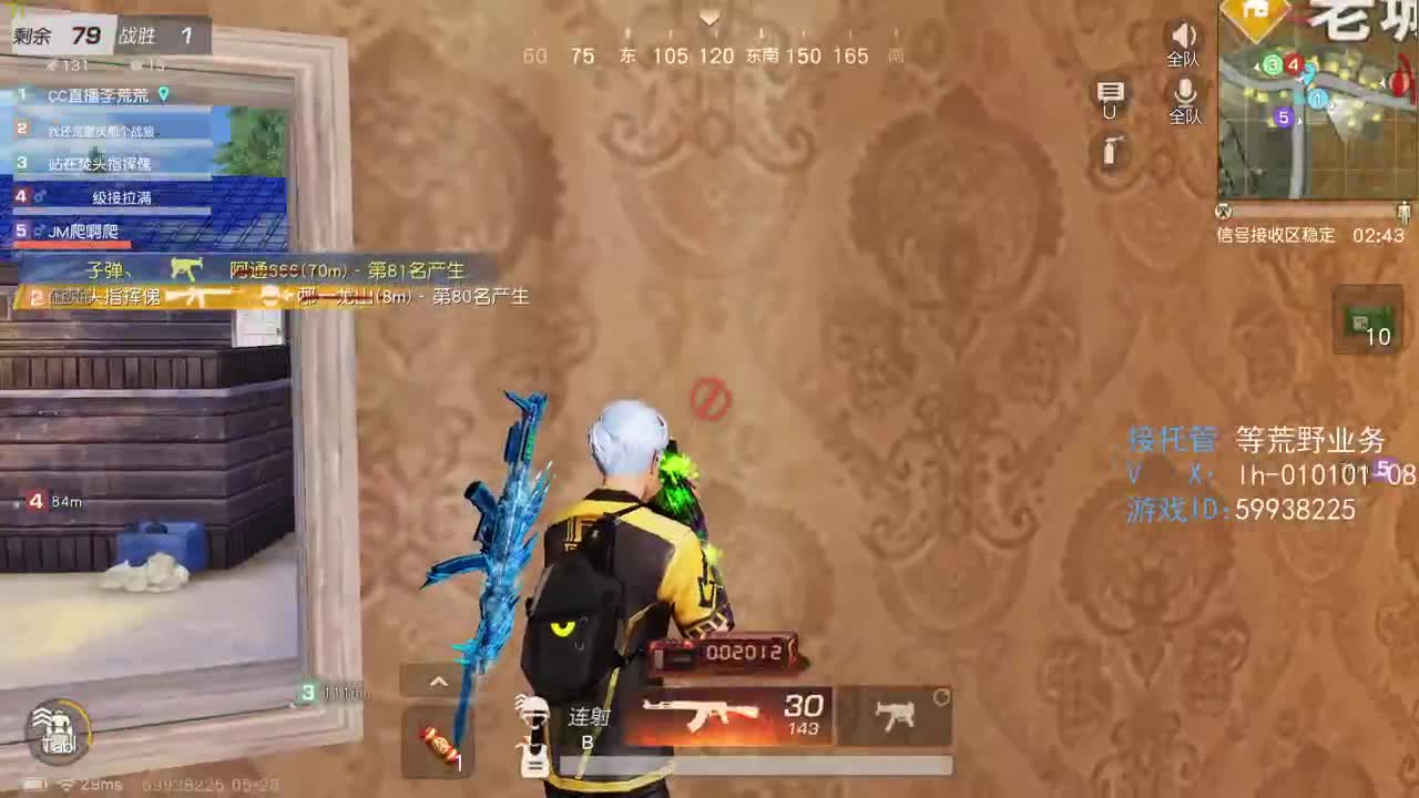 荒野搬砖人 第3段