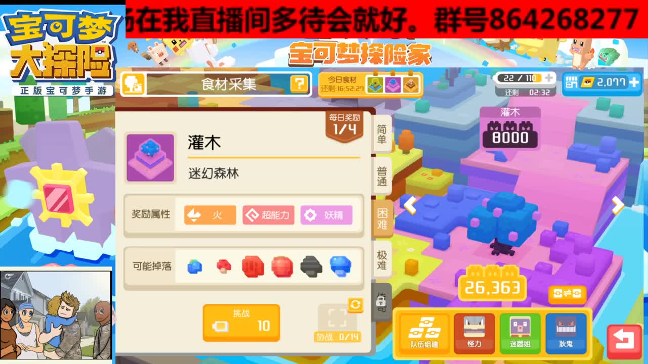 双端皆可接过图和看号 第1段