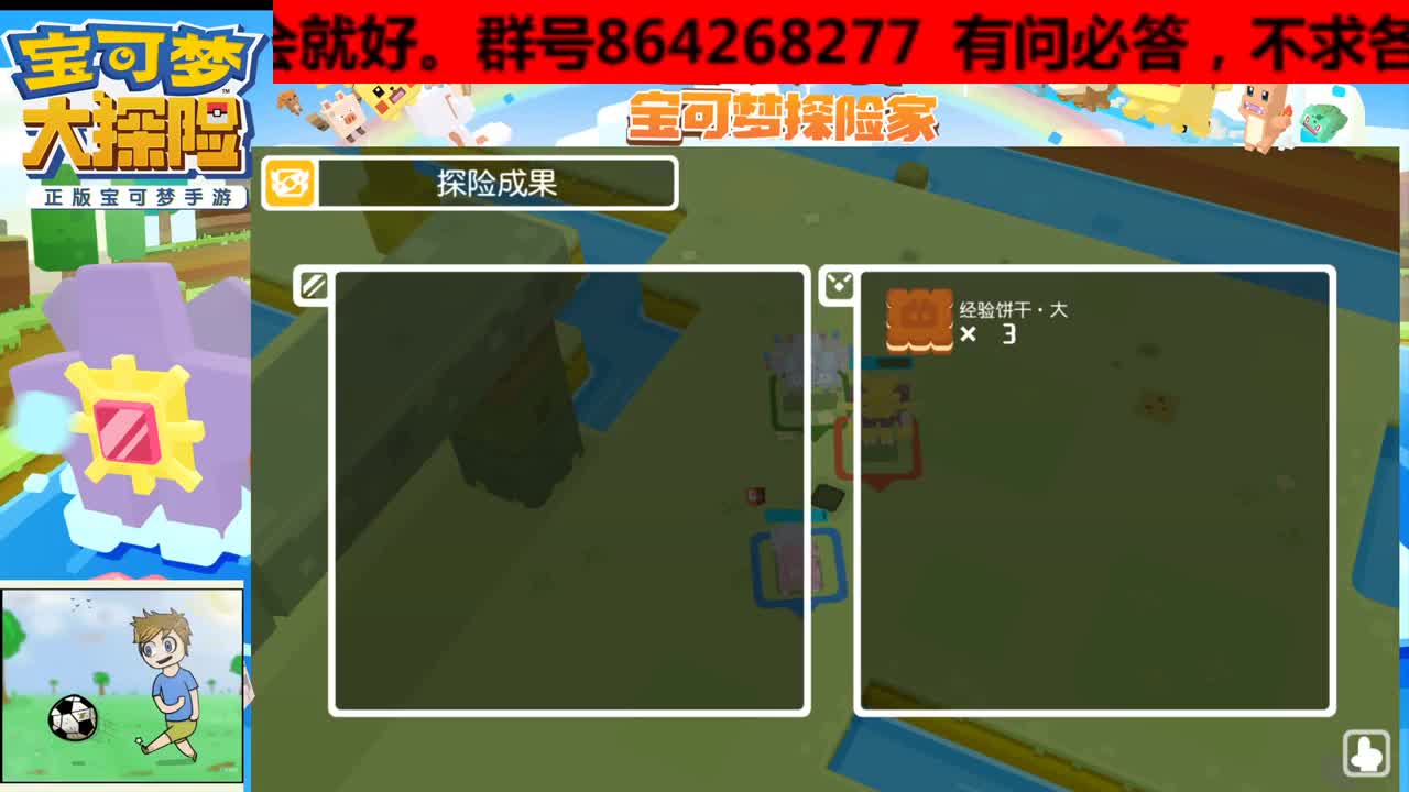 双端皆可接过图和看号 第2段