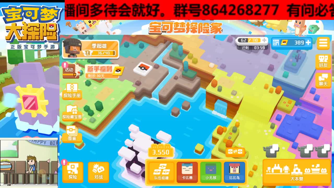 双端皆可接过图和看号 第3段