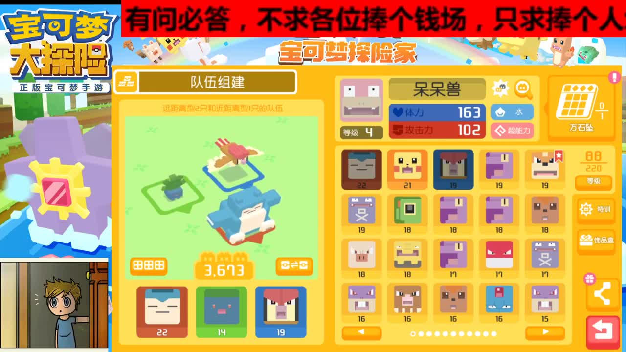 双端皆可接过图和看号 第5段