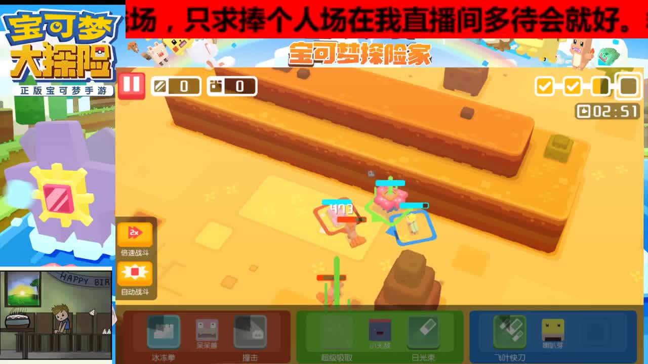双端皆可接过图和看号 第6段