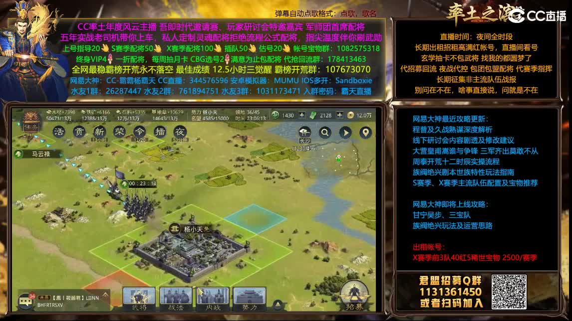 X1153兵和开荒 第2段