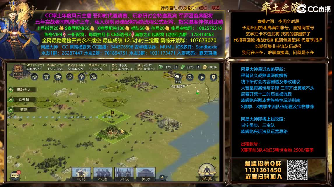 X1153兵和开荒 第4段