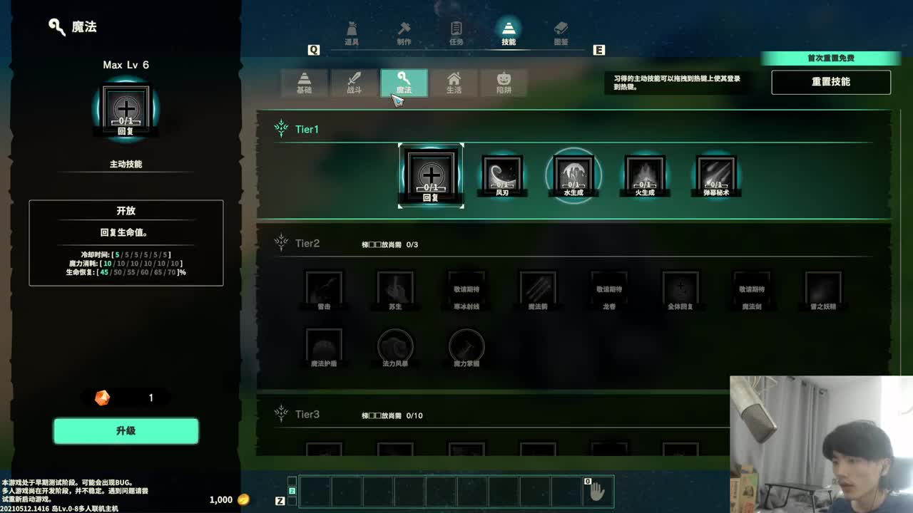 㞭：欢乐时光开始了！ 第3段