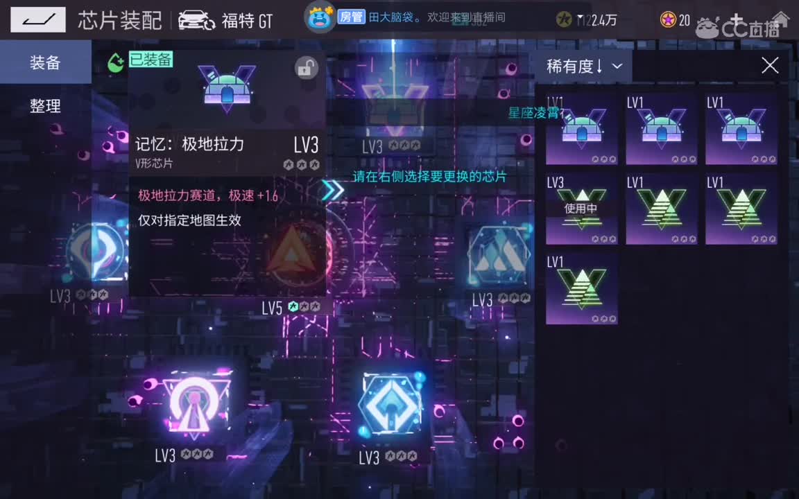 高桥凉介，我想加入车队。 第2段