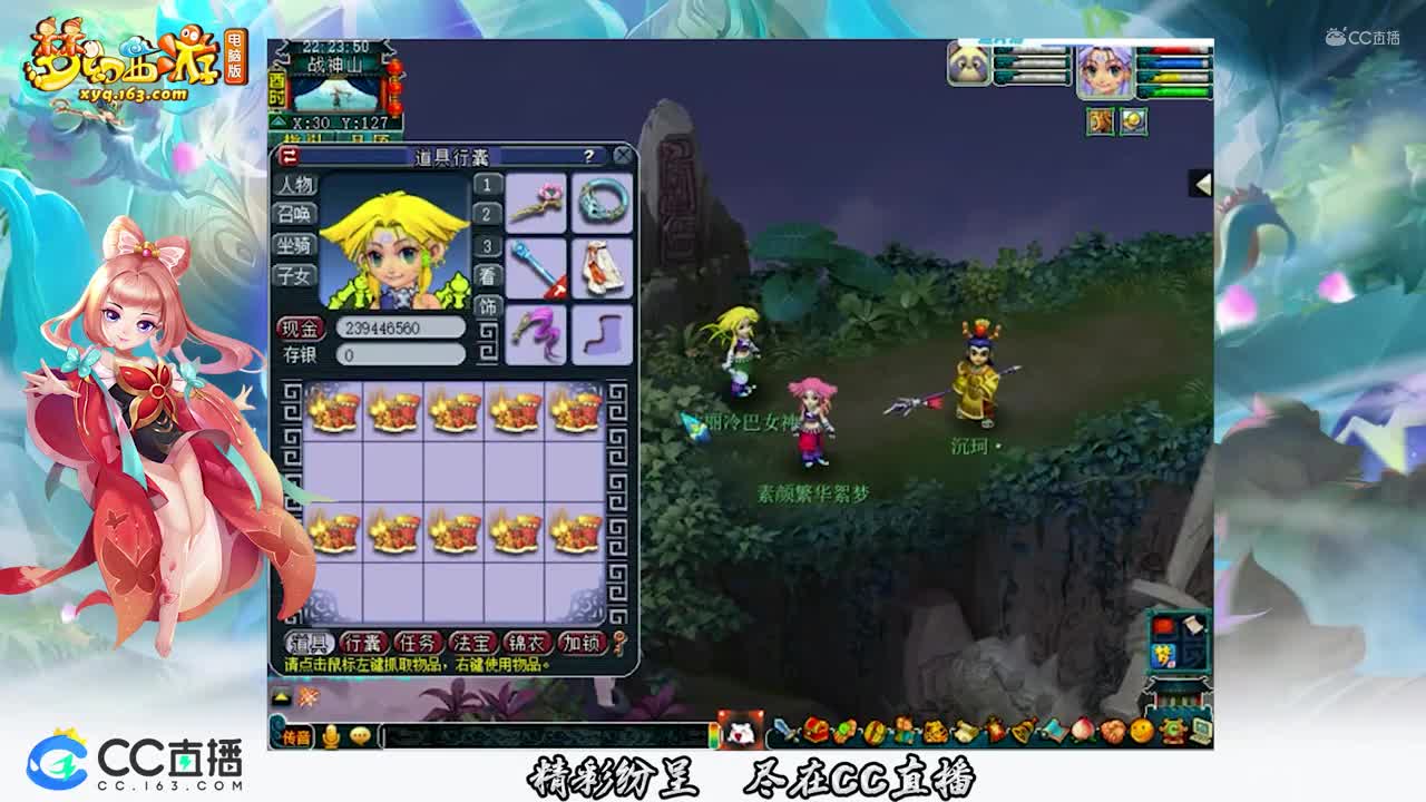 【装备鉴定】兽哥150鉴定你没见过的【CC情报站】