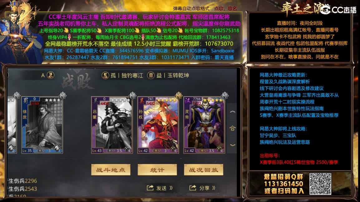 X1153兵和开荒