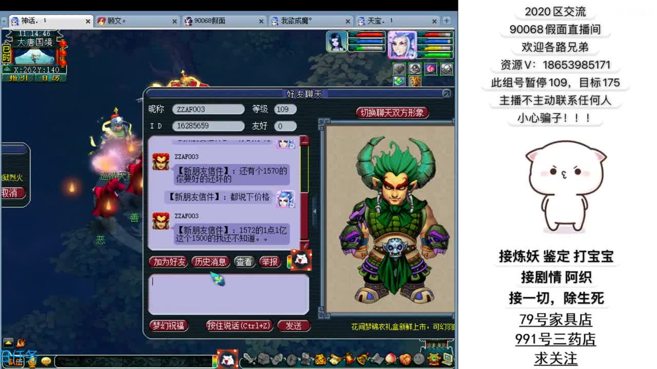 追忆2020假面 第2段