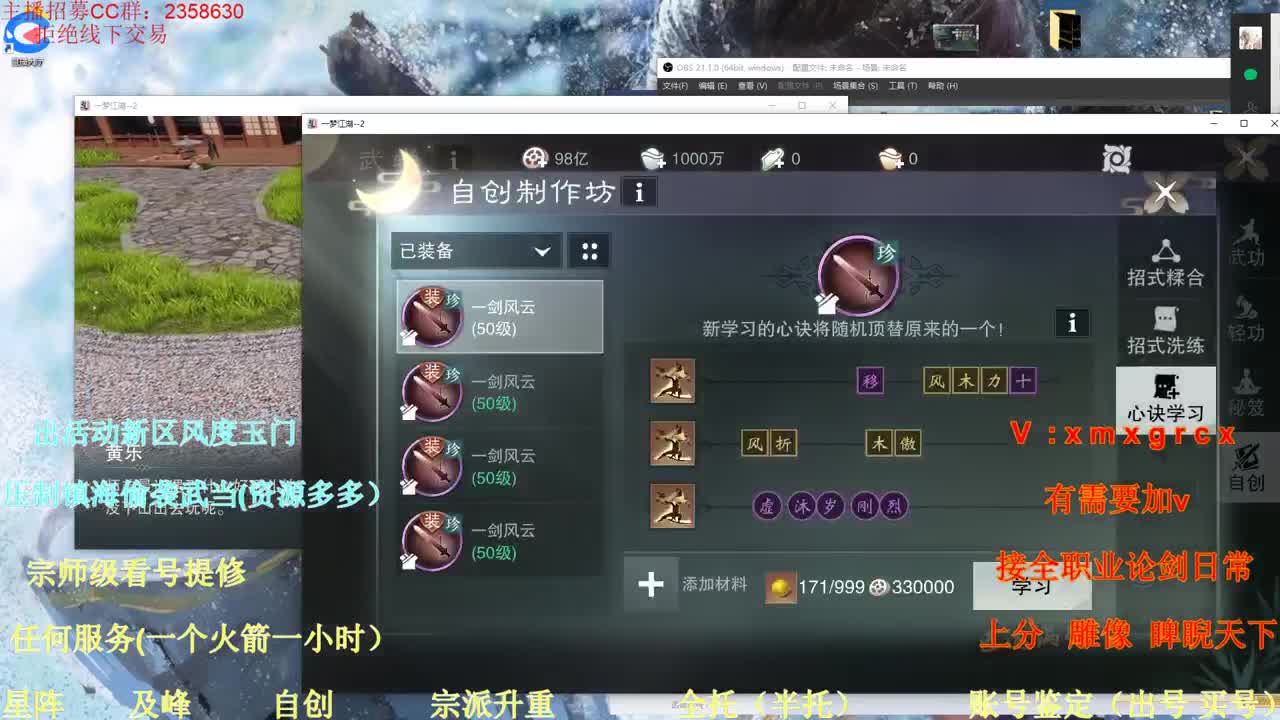 看号 提修 接全托账号鉴定