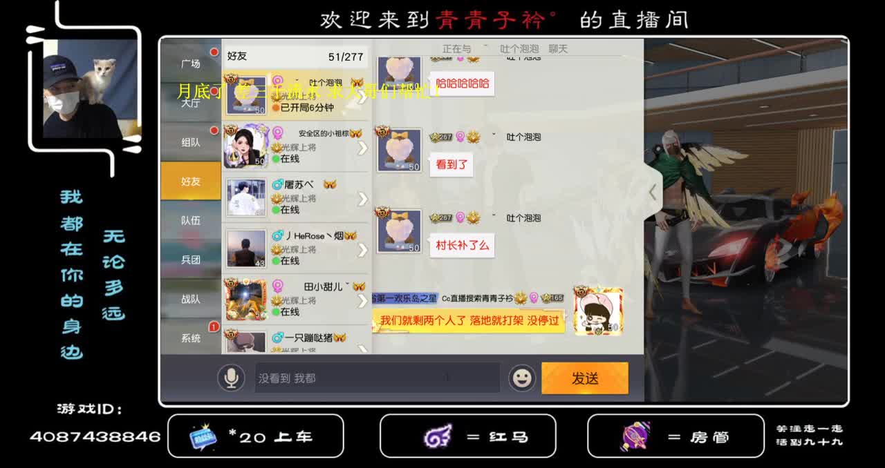 随心 随缘 做好自己 ... 第1段