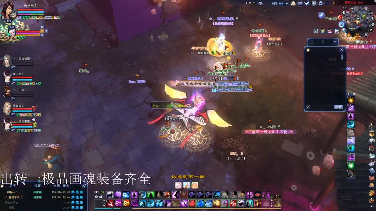 关宁 青青湾敦煌 鉴定~接资源 第2段