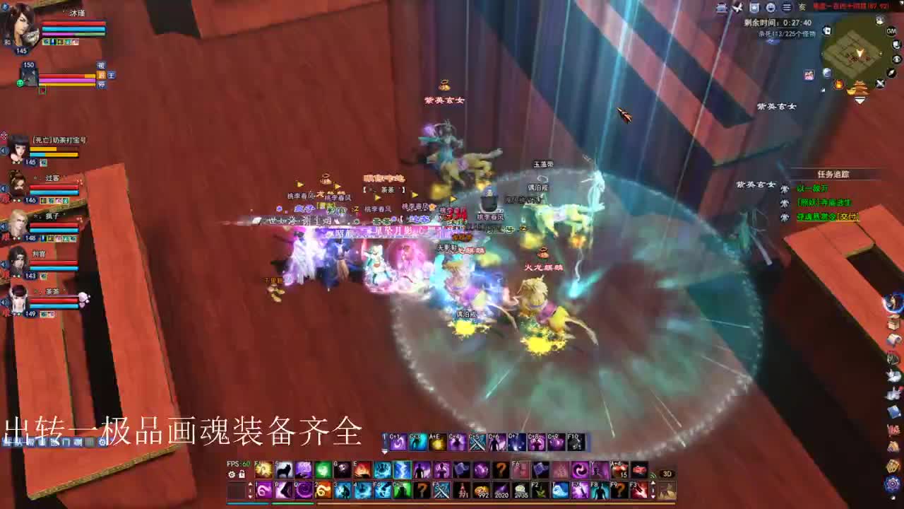 关宁 青青湾敦煌 鉴定~接资源 第4段