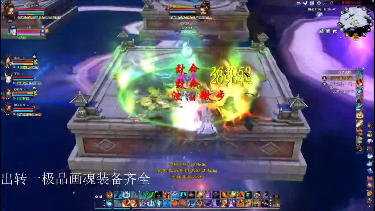关宁 青青湾敦煌 鉴定~接资源 第1段