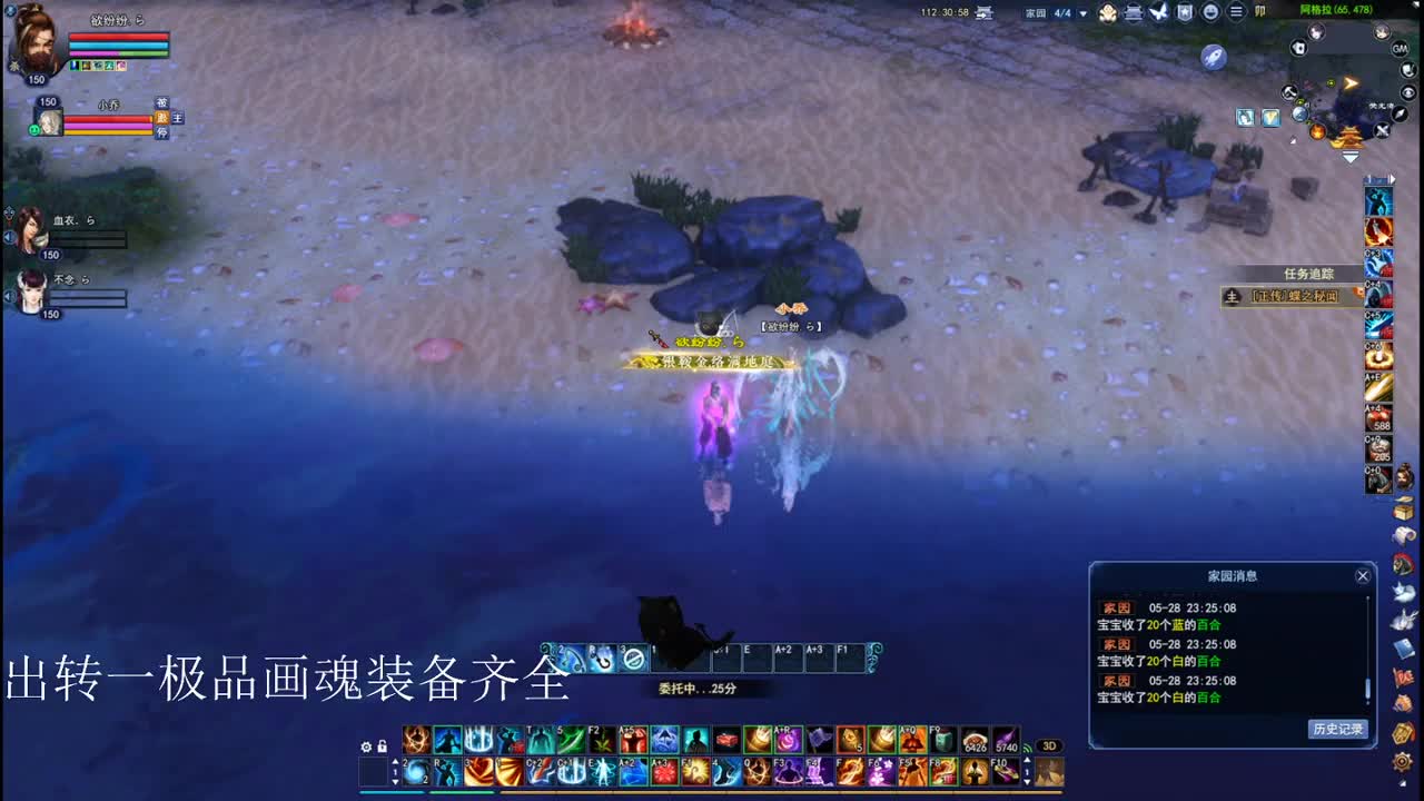 关宁 青青湾敦煌 鉴定~接资源 第2段