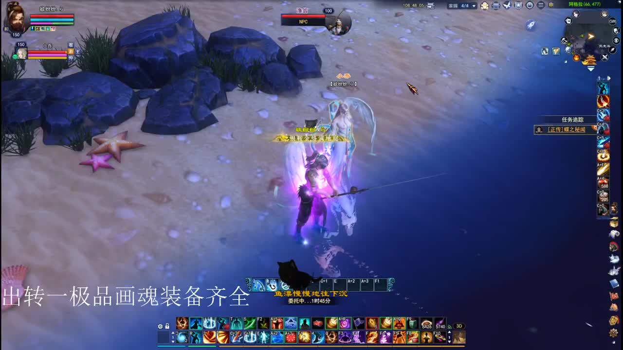 关宁 青青湾敦煌 鉴定~接资源 第3段