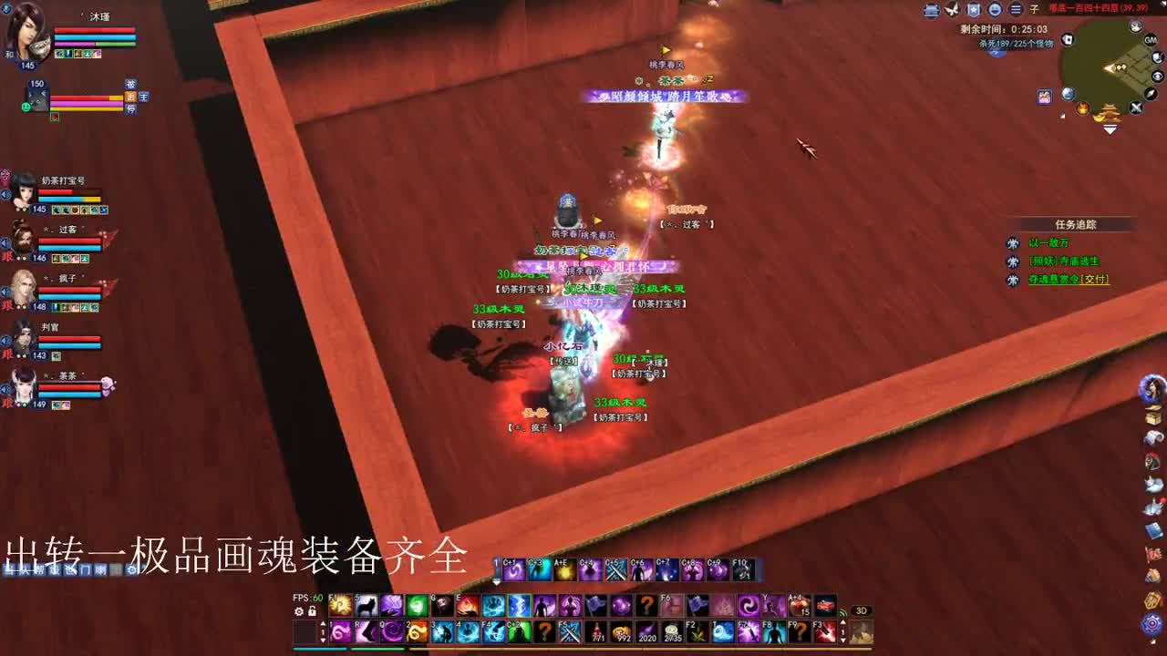 关宁 青青湾敦煌 鉴定~接资源 第4段