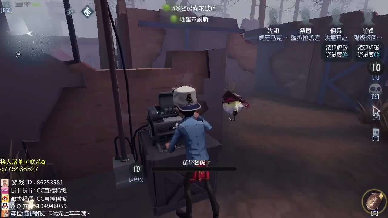 我可能玩了假的排位~