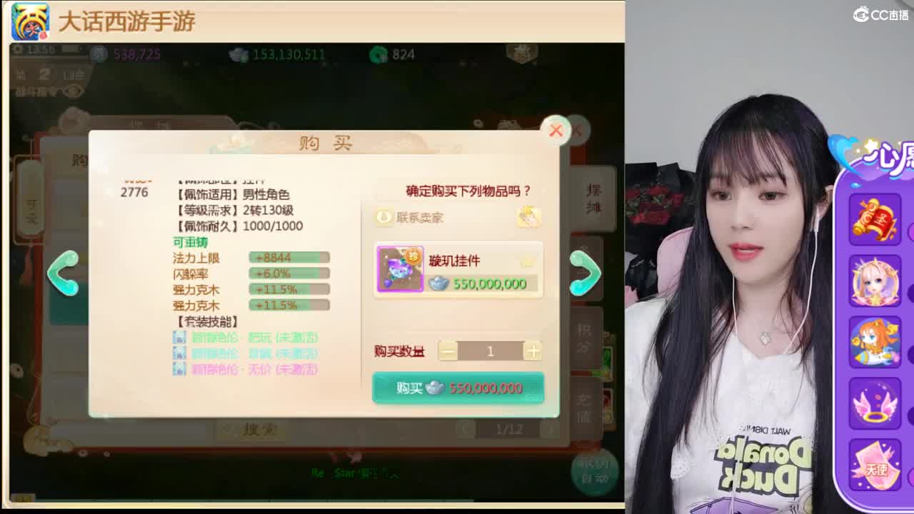 接61活动