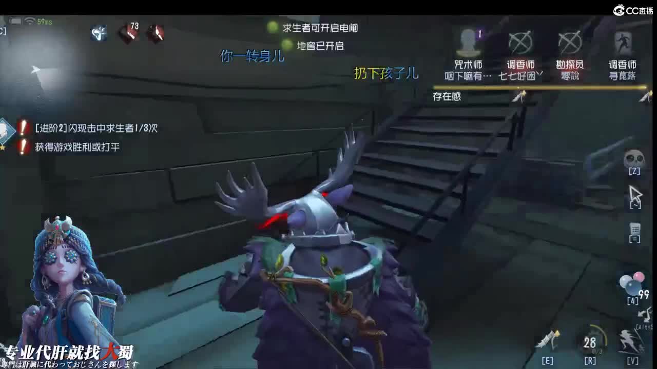 好热好热 第2段
