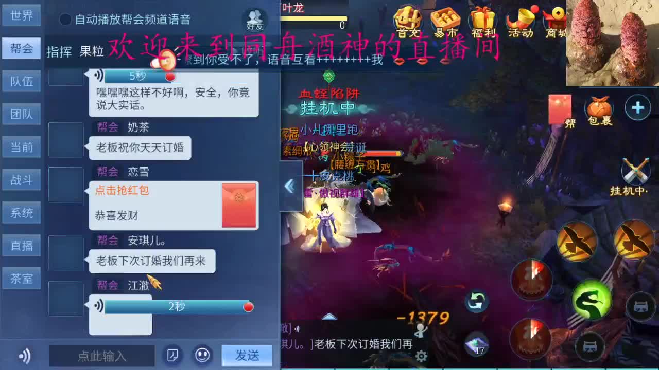 提前猪大家6.1快乐 第1段