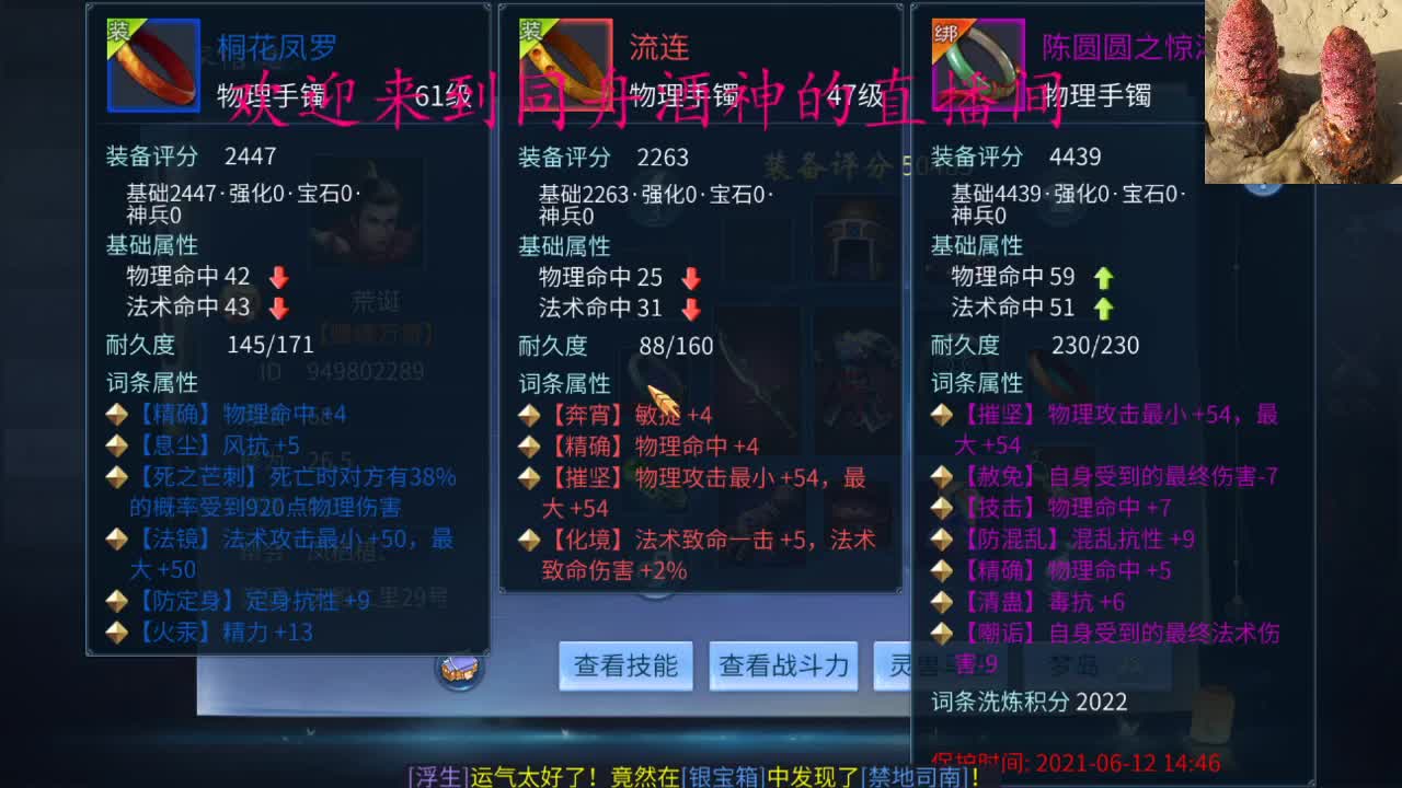 提前猪大家6.1快乐 第2段