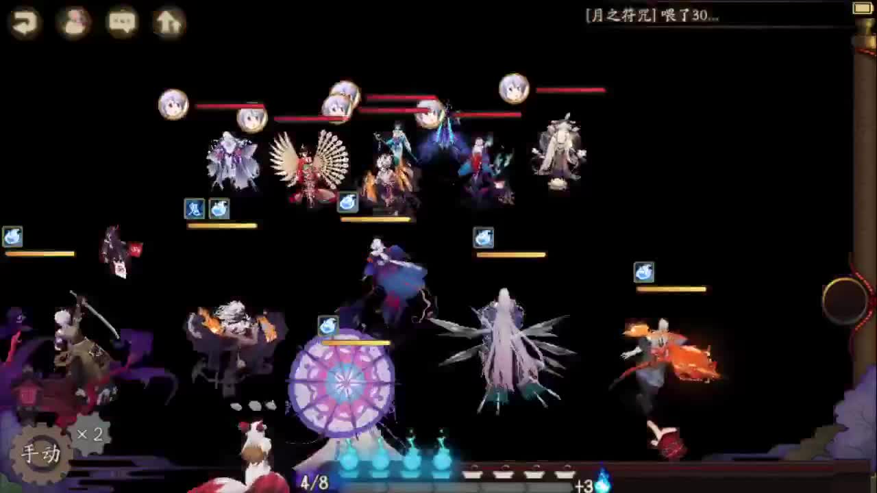 中午继续斗技，接斗技调号了 第1段