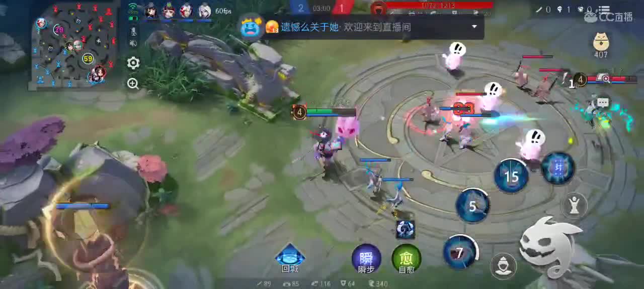 极限流中单（被）教学