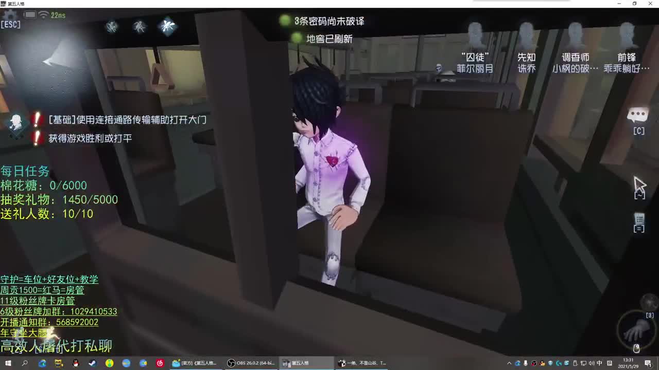 性感声优 在线宠粉