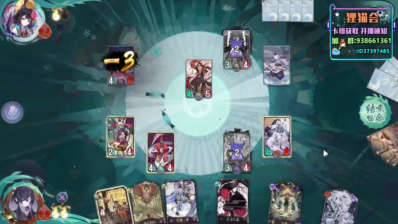 周末快乐~【狸猫会】 第1段