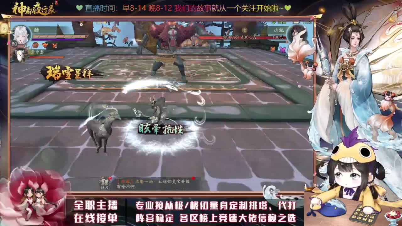 接排塔爬塔活动练度各种代肝 第2段