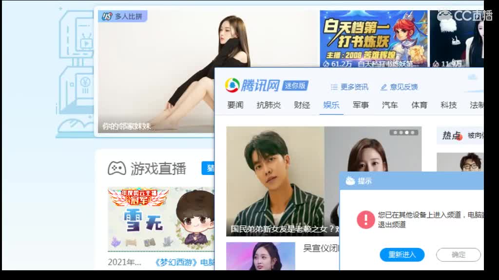 这个新本的开荒真的是头疼~