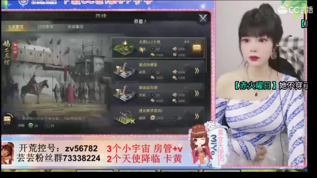 这个新本的开荒真的是头疼~ 第2段