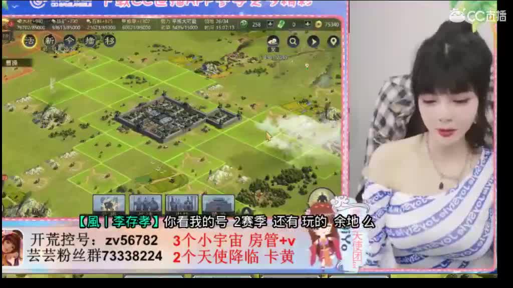 这个新本的开荒真的是头疼~ 第4段