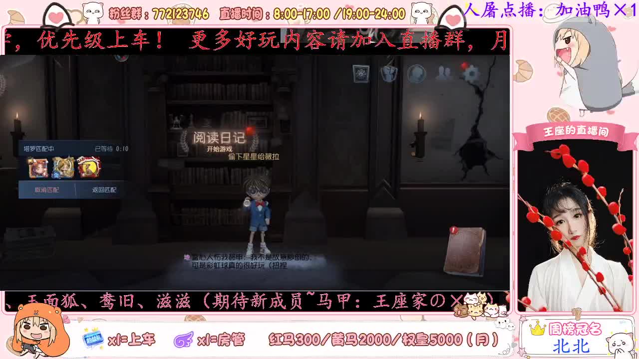 我来啦~