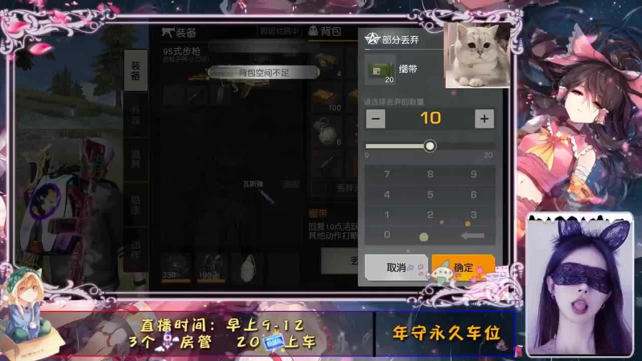 是心动吖❤ 第1段