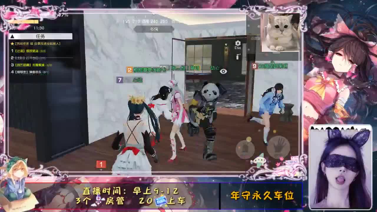 是心动吖❤ 第2段