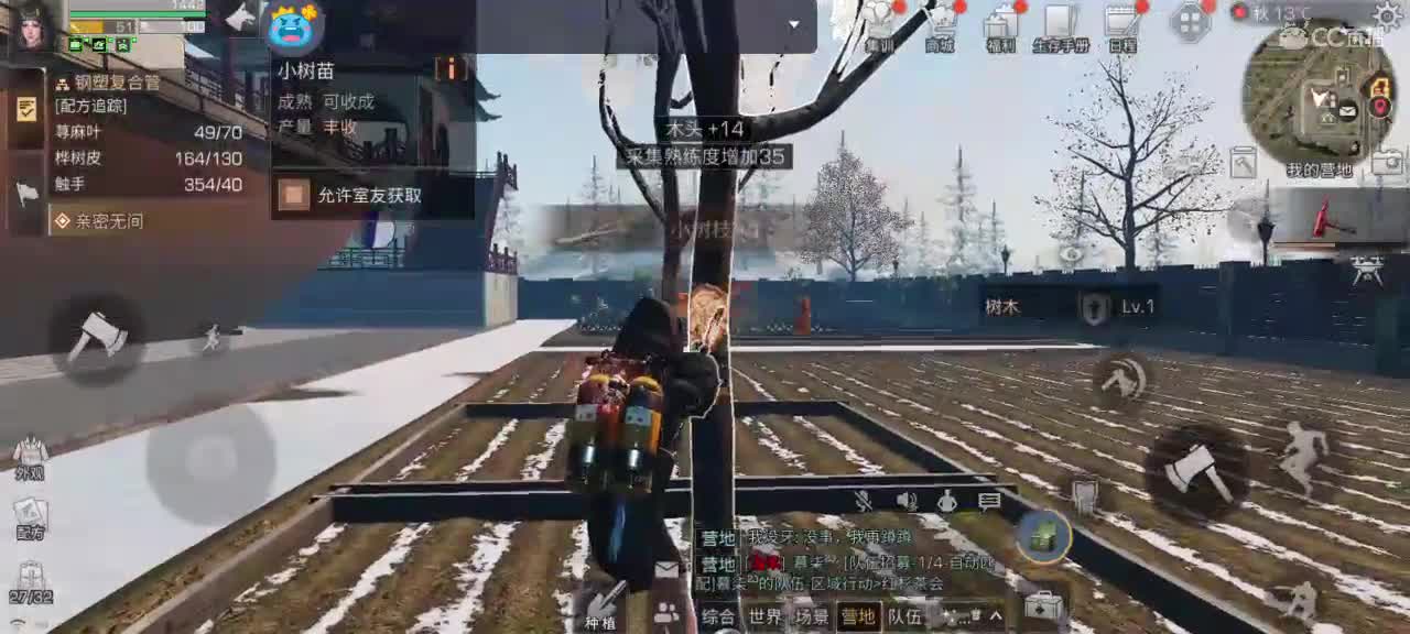 周六啦