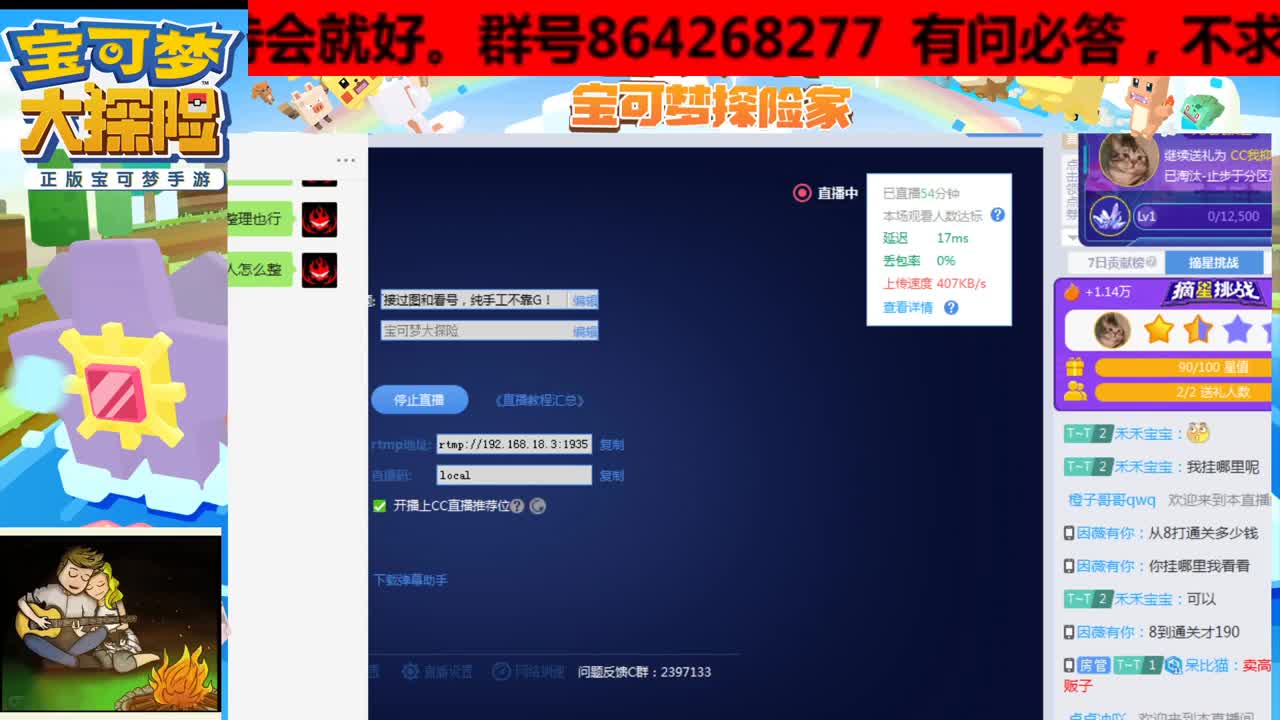 双端皆可接过图和看号，纯手工不靠G！ 第1段