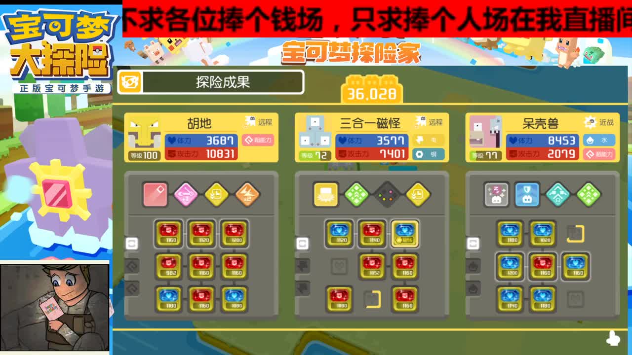 双端皆可接过图和看号，纯手工不靠G！ 第2段