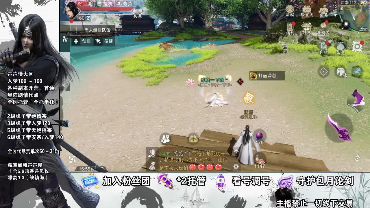 副本爱好者